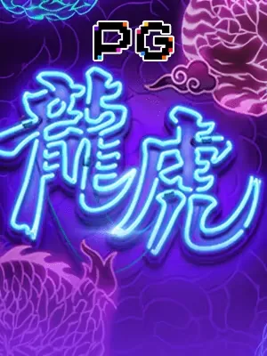 Dragon Tiger Luck Slot